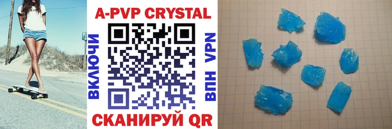 Alfa_PVP крисы CK  купить наркотики цена  blacksprut сайт  Кирсанов 