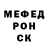 МЕТАДОН белоснежный Single Mukhin