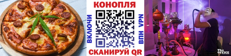 Печенье с ТГК конопля  цены   Кирсанов 