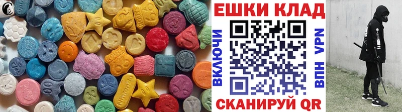 Экстази DUBAI  хочу наркоту  МЕГА онион  Кирсанов 