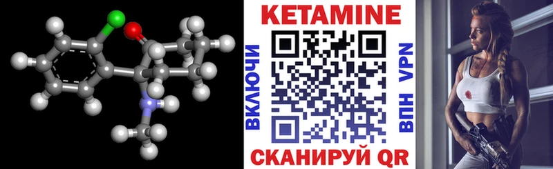 Кетамин VHQ  купить наркотик  Кирсанов 