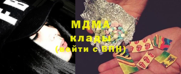 молекула духа Абаза