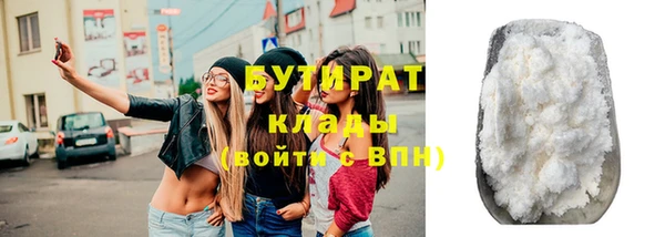 MESCALINE Абдулино