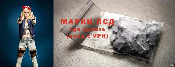 молекула духа Абаза