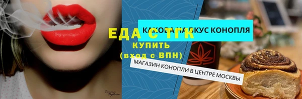 молекула духа Абаза