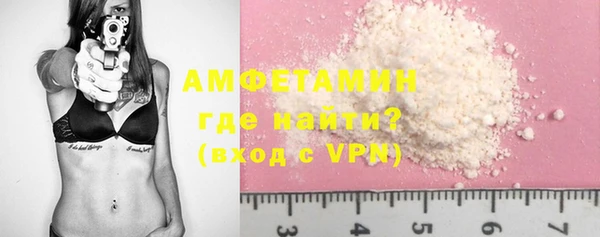 MESCALINE Абдулино