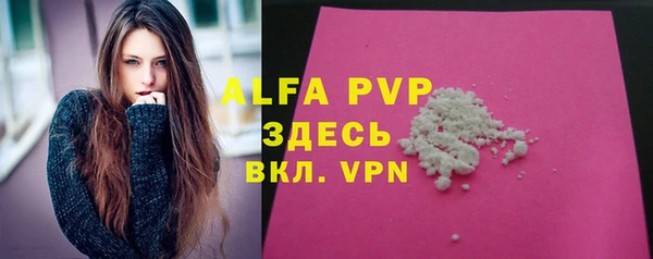 молекула духа Абаза
