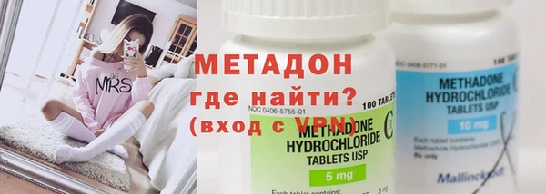 молекула духа Абаза