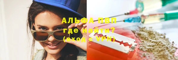 молекула духа Абаза