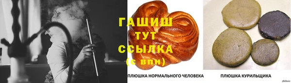 молекула духа Абаза