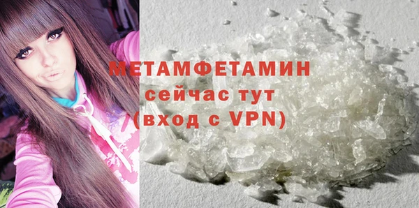 молекула духа Абаза