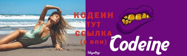 MESCALINE Абдулино