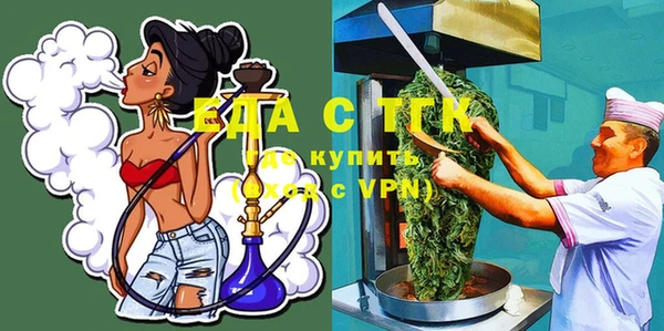 молекула духа Абаза