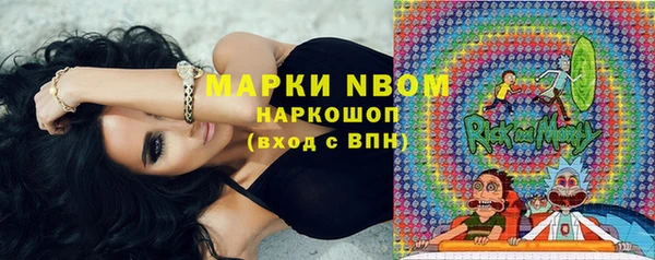 MESCALINE Абдулино