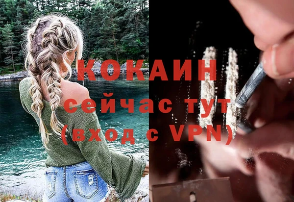 MESCALINE Абдулино