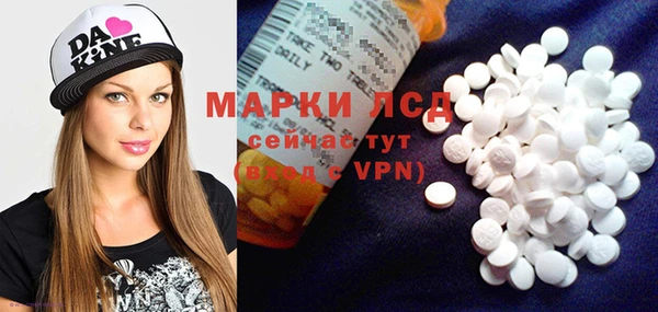 MESCALINE Абдулино