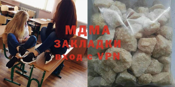 MESCALINE Абдулино