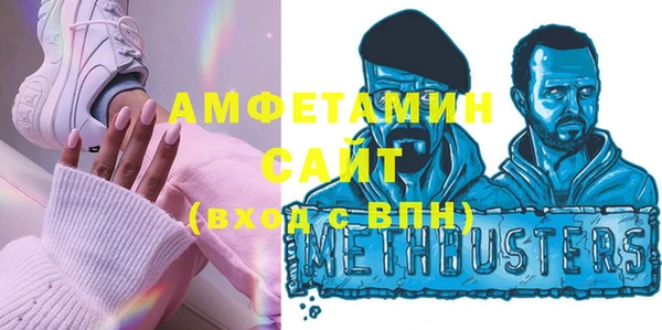 молекула духа Абаза
