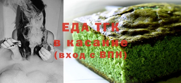 молекула духа Абаза