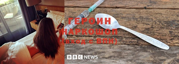 MESCALINE Абдулино