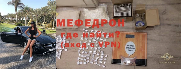 MESCALINE Абдулино
