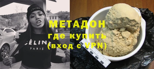 молекула духа Абаза