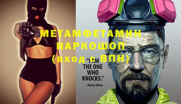 MESCALINE Абдулино