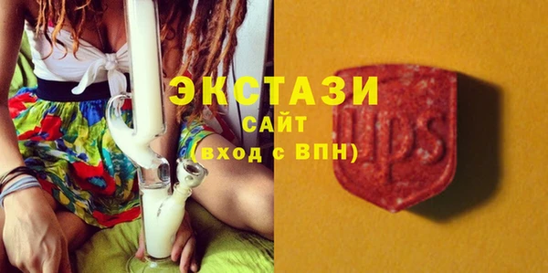 молекула духа Абаза