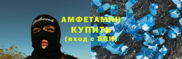 молекула духа Абаза