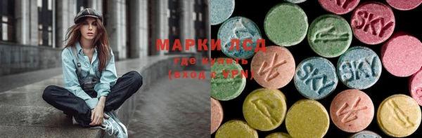 MESCALINE Абдулино
