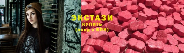 молекула духа Абаза