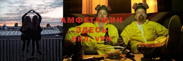 молекула духа Абаза
