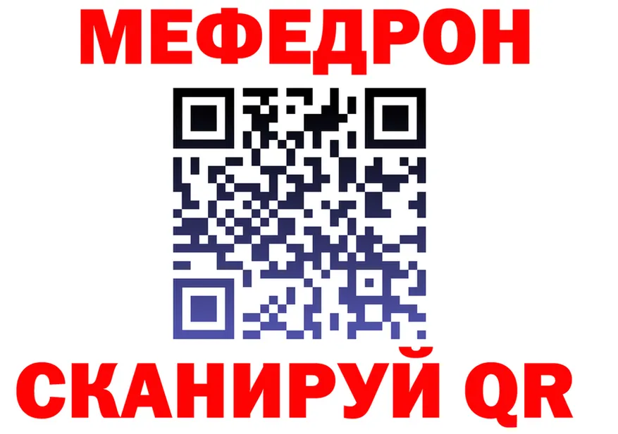 АМФ Premium tor shop MEGA Кирсанов