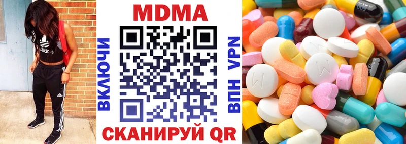 как найти   Кирсанов  MDMA crystal 